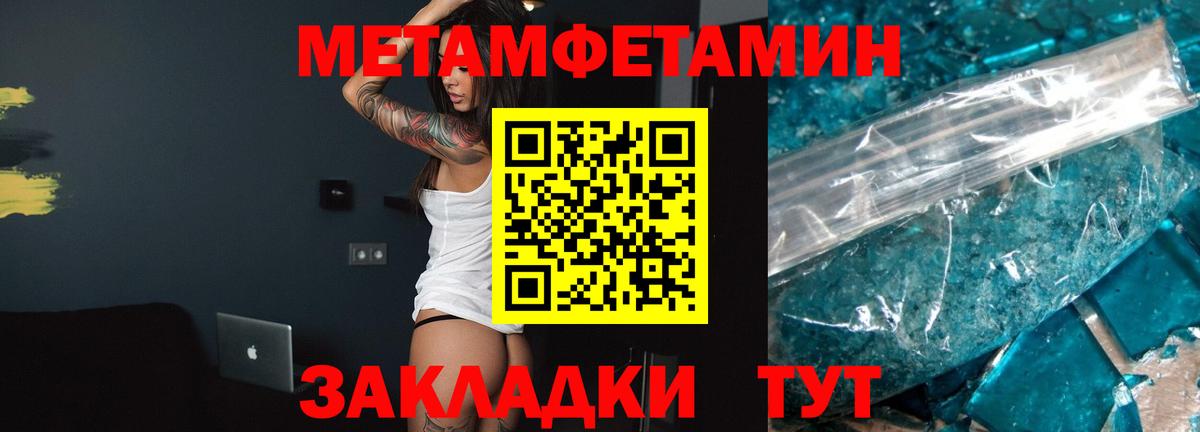 АМФ  Вход с VPN  Шатура  Амфетамин Premium 
