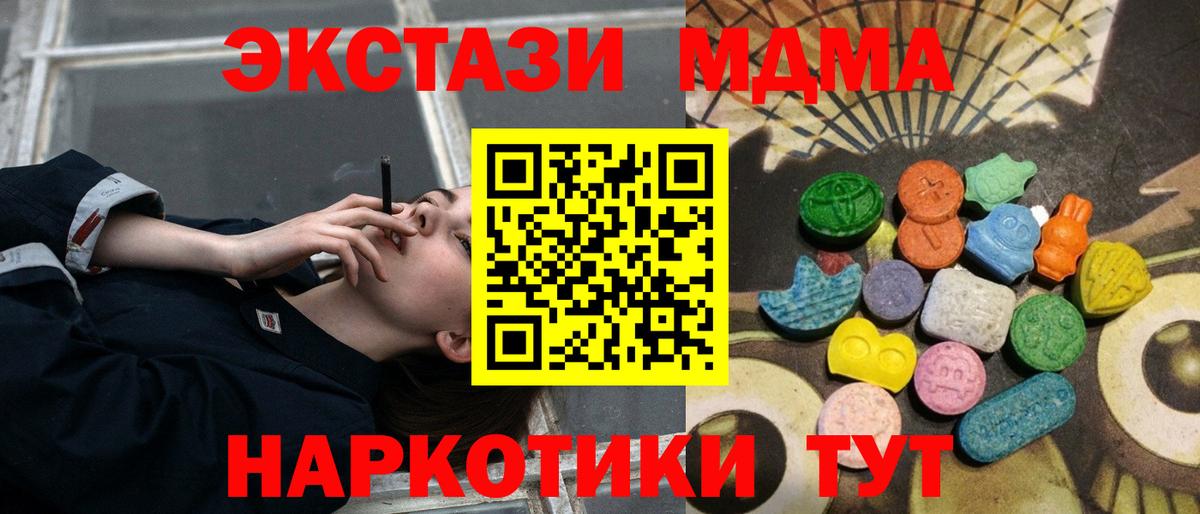 Экстази TESLA  Вход с VPN  Ecstasy Philipp Plein  Шатура 
