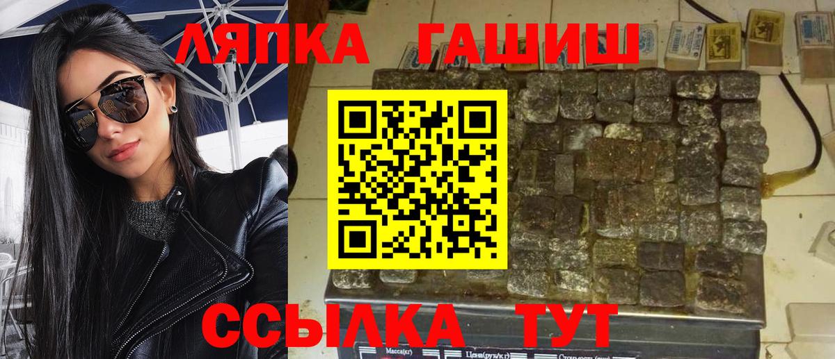 ГАШИШ гарик Шатура