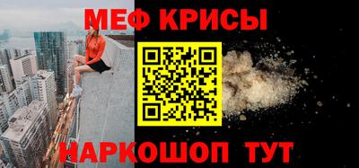 прущая мука Моздок