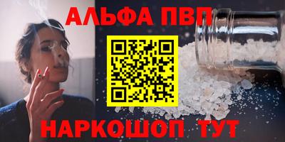 мефедрон мука Можайск