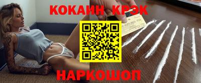 мефедрон мука Можайск