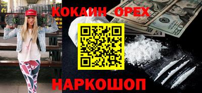 прущая мука Моздок