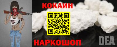 мефедрон мука Можайск