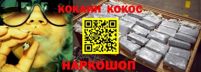 мефедрон мука Можайск