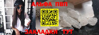 мефедрон мука Можайск