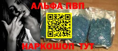 прущая мука Моздок