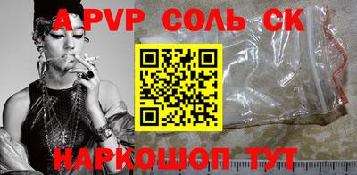 мефедрон мука Можайск