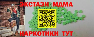 прущая мука Моздок