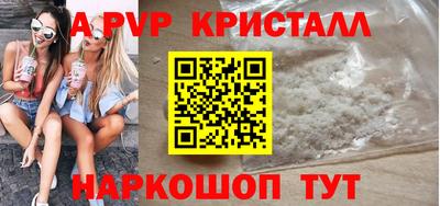 прущая мука Моздок