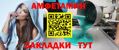 прущая мука Моздок