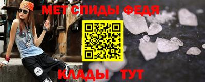 мефедрон мука Можайск