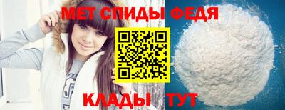 мефедрон мука Можайск