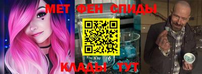 мефедрон мука Можайск