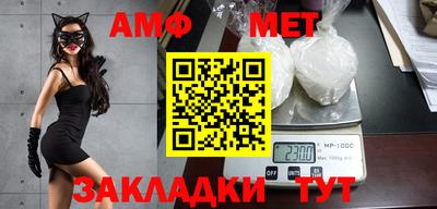 прущая мука Моздок