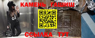 мефедрон мука Можайск