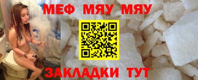 прущая мука Моздок