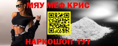 прущая мука Моздок