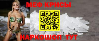 прущая мука Моздок