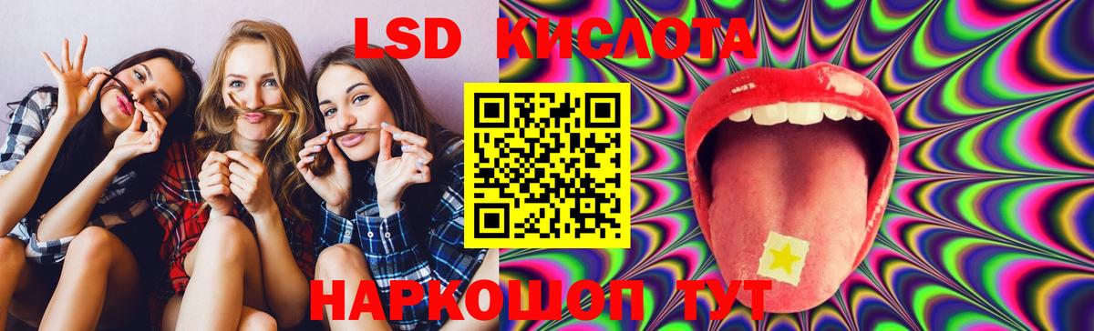 Шатура  LSD-25 экстази ecstasy  LSD-25 экстази кислота  Вход с VPN 