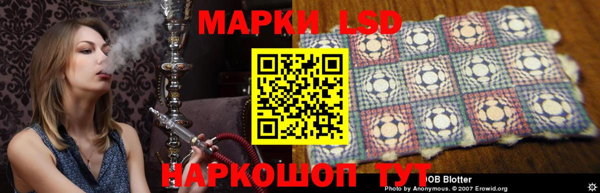 ЛСД экстази ecstasy Шатура
