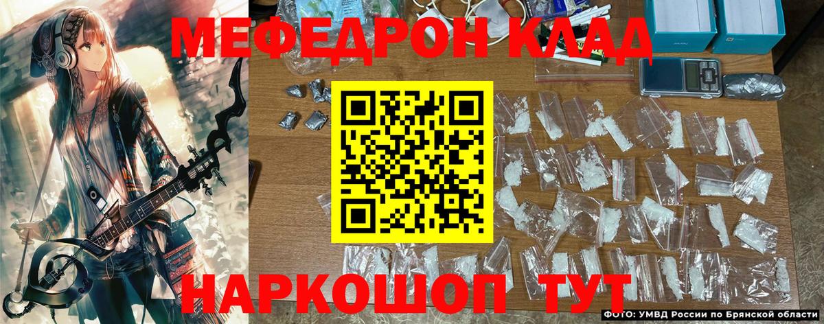 Шатура  Меф  Вход с VPN  Мефедрон  Меф кристаллы  Мефедрон mephedrone 