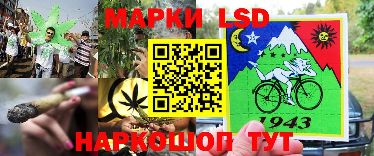 Марки NBOMe 1500мкг Шатура